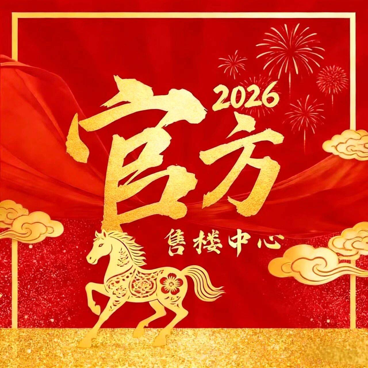 从都国际庄园官方售楼处电话(从都国际庄园)官方网站-营销中心